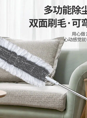 打扫天花板灰尘神器清洁鸡毛掸子除尘扫灰家用大扫除卫生工具吊顶
