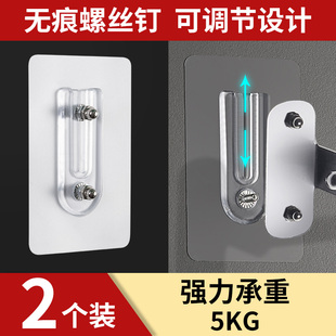 居家家螺丝贴家用无痕免打孔强力粘胶贴挂钩挂架可调节壁挂固定器