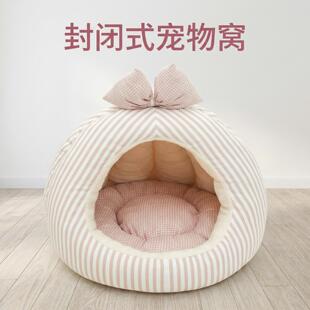 猫窝冬季加厚狗窝保暖幼猫大猫窝感封闭式深睡眠小猫用品室内夏季