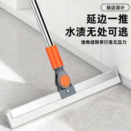 加厚家用魔术扫把硅胶拖地刮水器