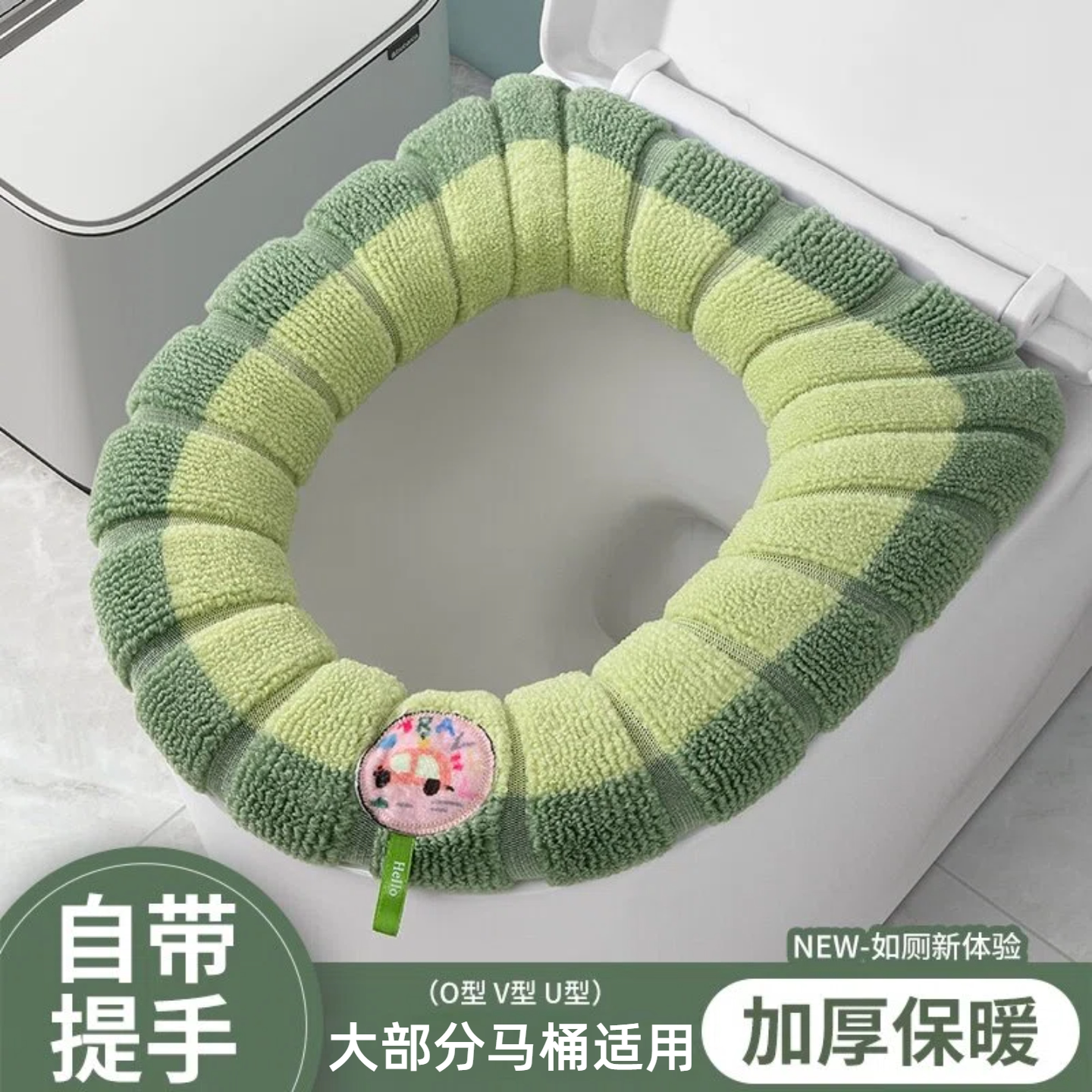 马桶坐垫加厚新款家用坐便垫通用图片