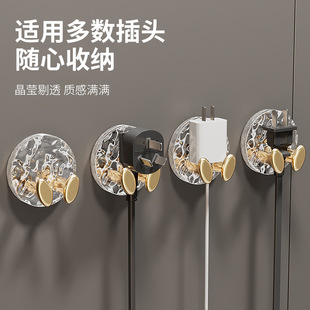 免打孔插头挂钩强力粘贴卧室厨房壁挂电源线插座插头收纳固定器