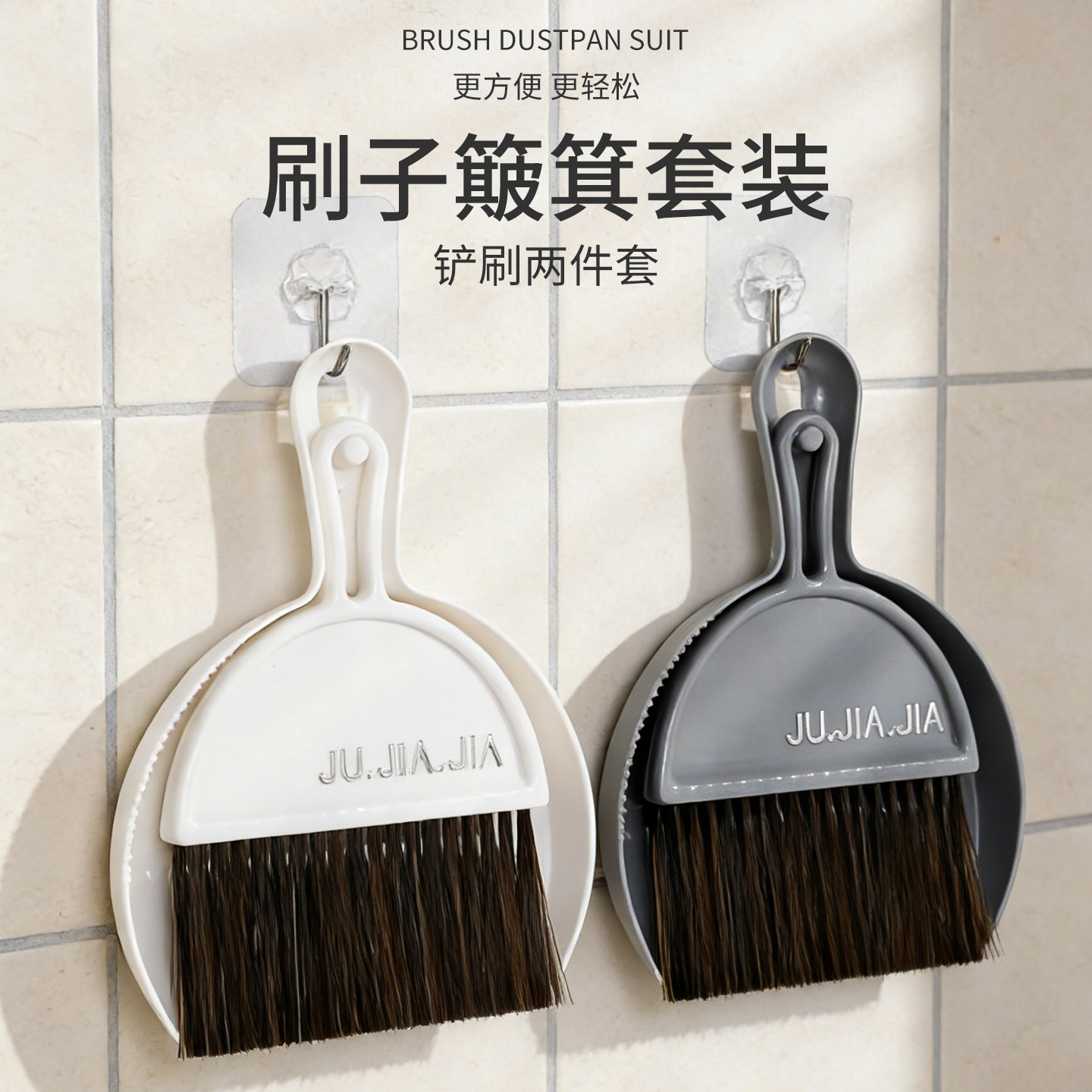 迷你桌面塑料小扫把组合图片