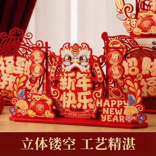 马年新年装饰摆件客厅玄关家用桌面摆件春节过年喜庆场景布置KT板
