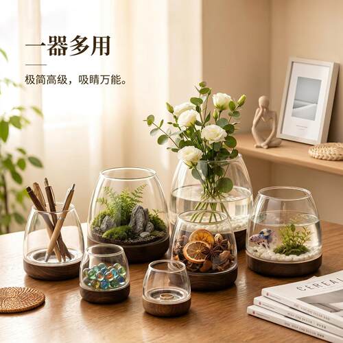 微景观玻璃容器桌面小鱼缸苔藓