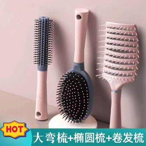网红大排骨梳子便携卷发梳