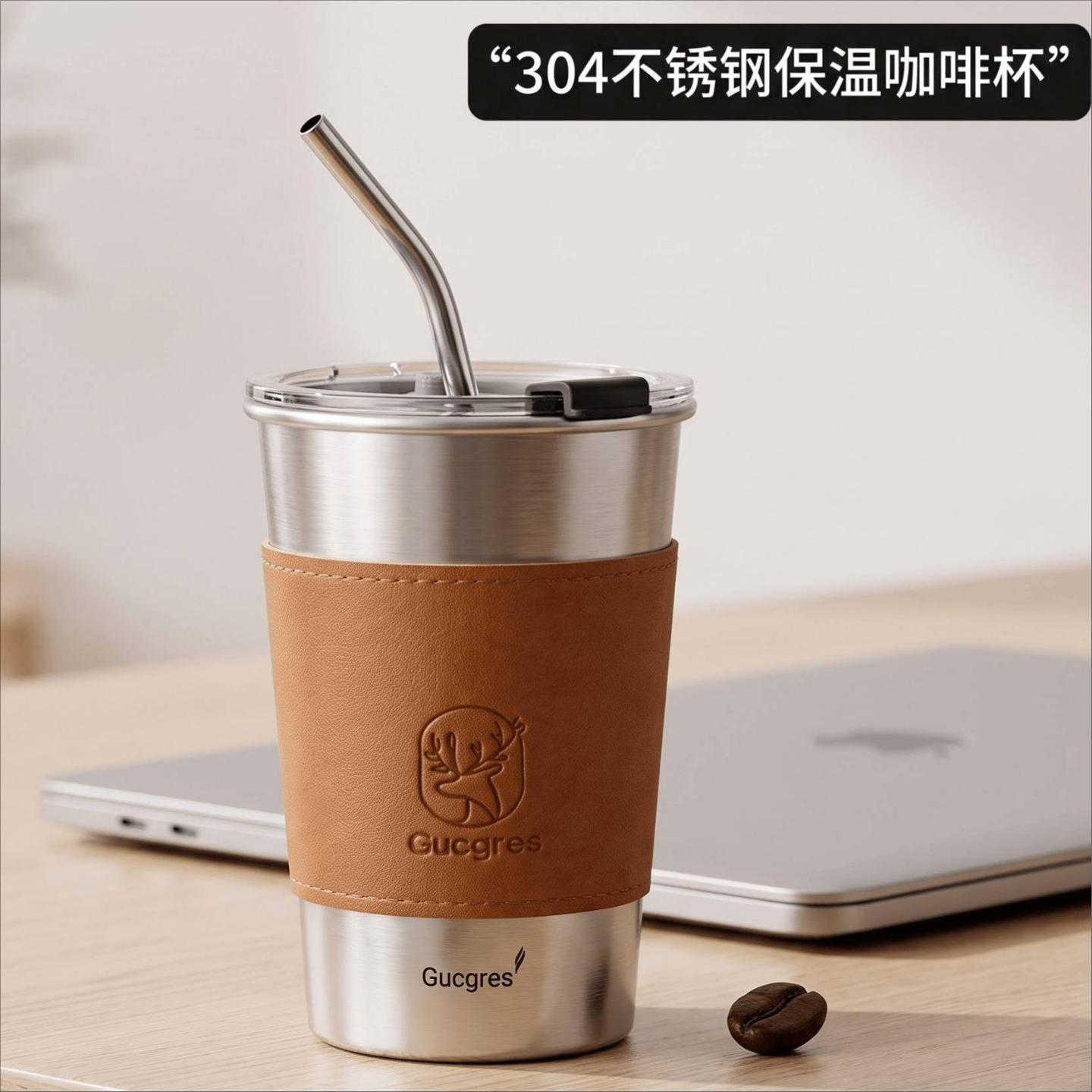 简约高颜值不锈钢咖啡杯吸管办公室水杯工业风杯子礼品吸管杯带盖