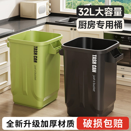 厨房垃圾桶家用2025新款大号大容量户外商用餐饮专用特大号卫生桶