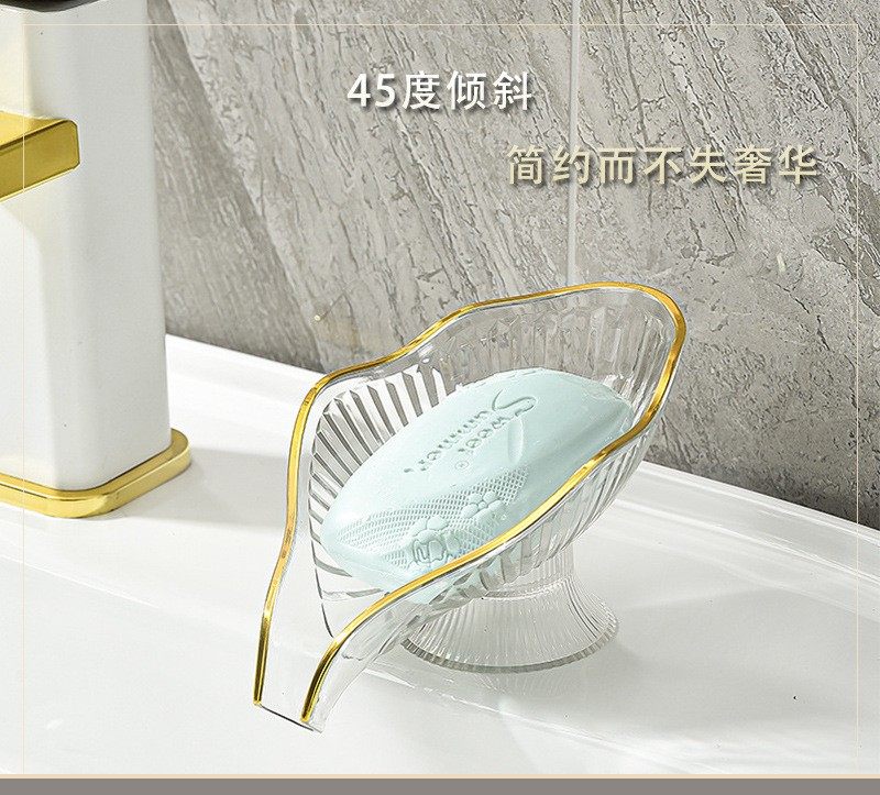 香皂盒简约家用沥水肥皂盒卫生间浴室免打孔创意不积水香皂置物架
