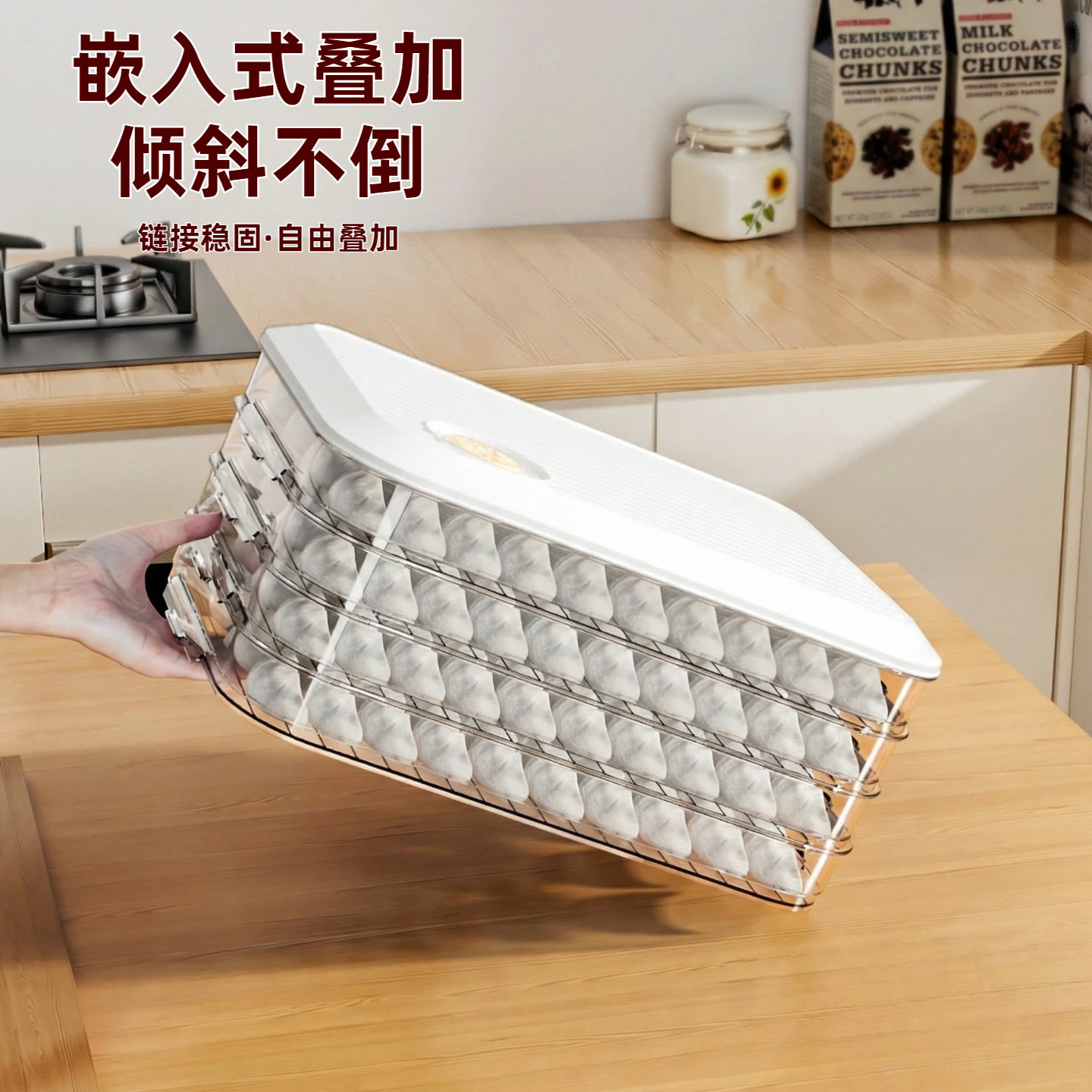 冰箱收纳盒饺子盒家用食品级