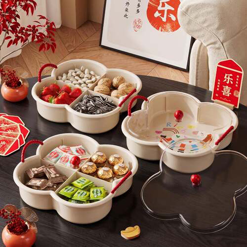 果盘黑白格子客厅茶几干果盘家用