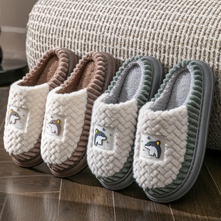 家用棉拖鞋 男 女士居家用冬天室内家居防滑春秋毛毛绒保暖情侣冬季