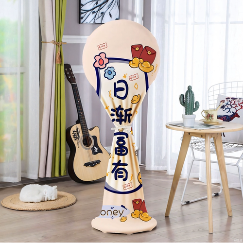 电风扇全包保护套防尘罩落地式