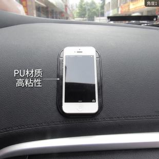 汽车防滑垫车用摆件车载香水座硅胶小号包装 小蜘蛛垫礼品防滑垫PU