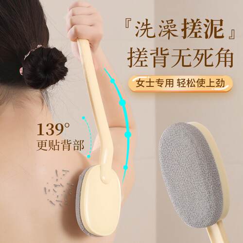 家用洗澡刷搓背擦背加长手柄清洁