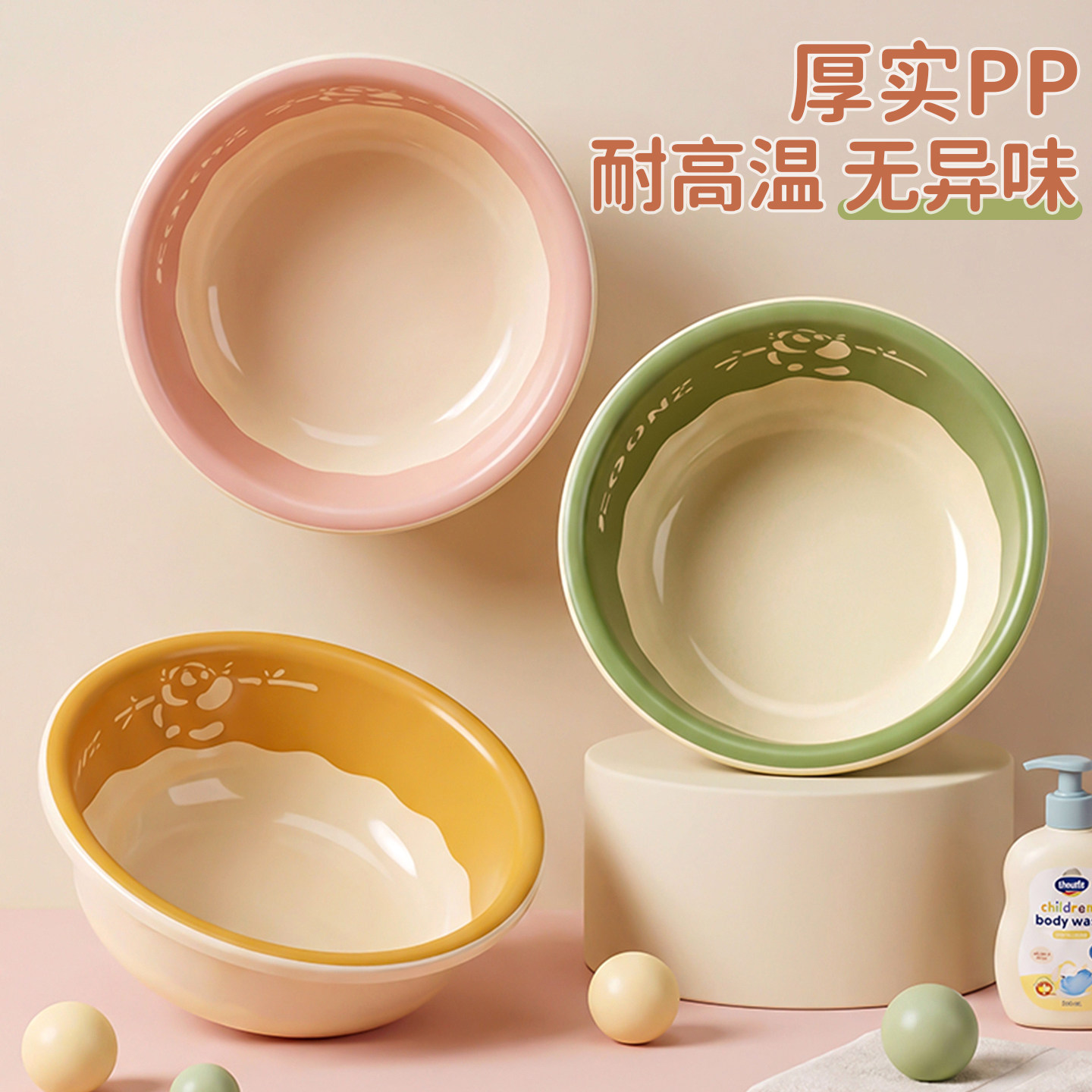 洗脸盆家用大号加厚耐用塑料小盆子洗衣服盆学生宿舍用洗脚洗漱盆