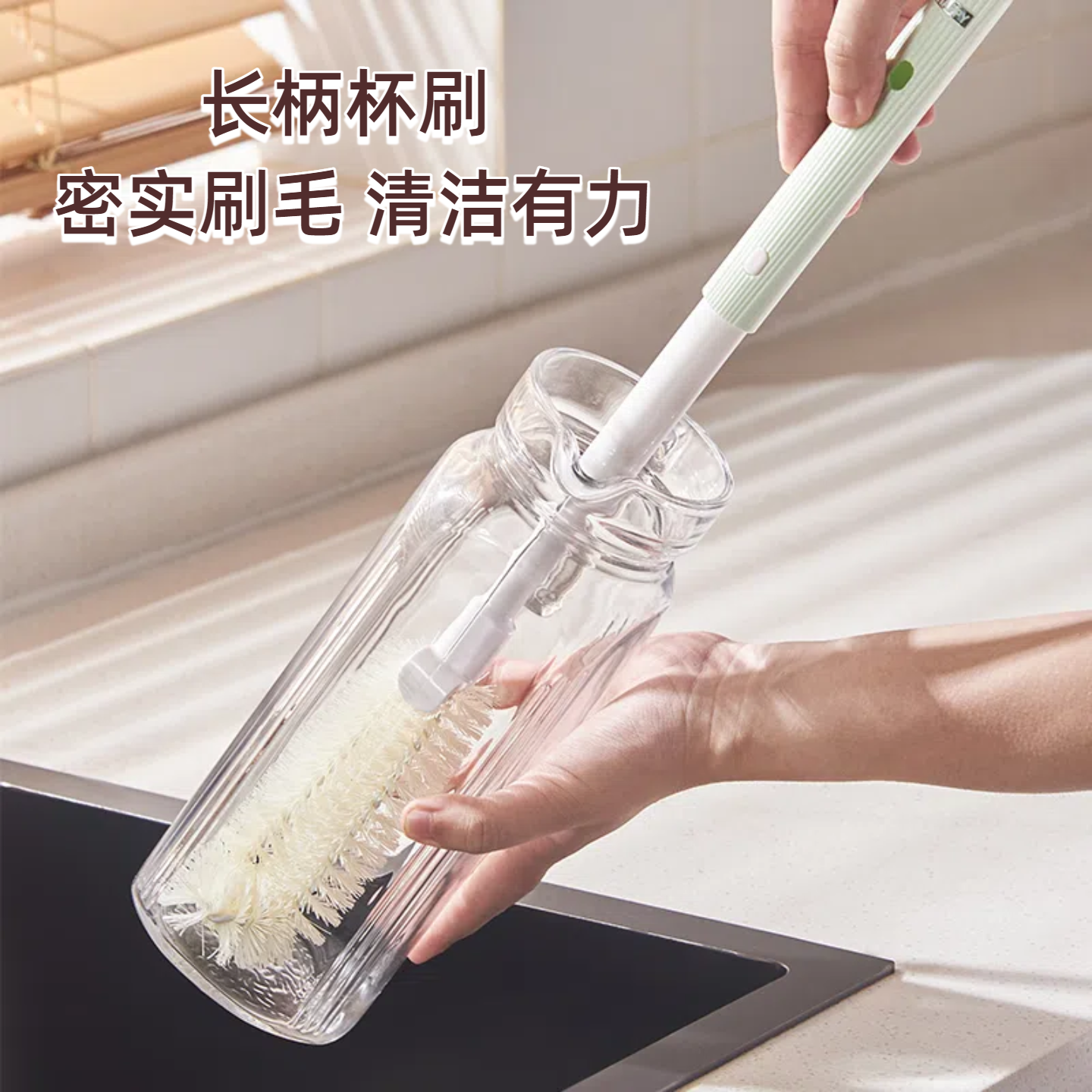 厨房杯刷长柄洗杯子神器家用可伸缩保温杯刷多功能洗杯子专用刷子,家庭/个人清洁工具,厨房用刷,淘宝优惠券,粉丝福利购,淘宝优惠卷