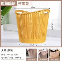 【Обновление большой имитационной лозы】 желтая манго