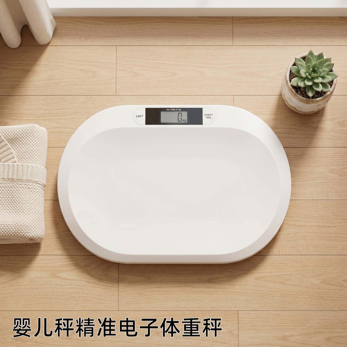婴儿秤精准电子体重秤高精度医院宝宝家用新生儿体重称母婴称重器