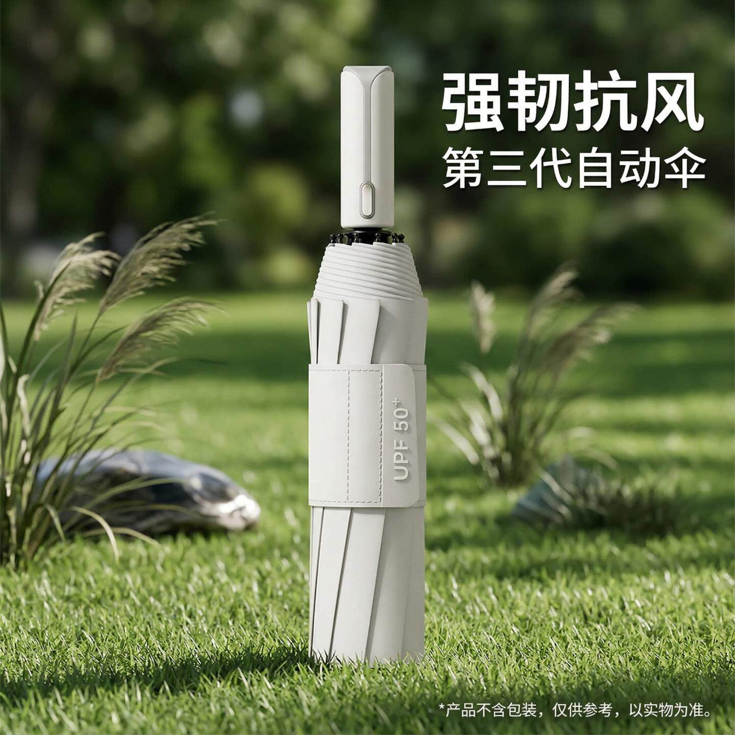 全自动骨雨伞加大男士商务晴雨图片