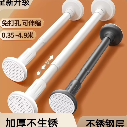 免打孔伸缩杆免安装晾衣杆衣架