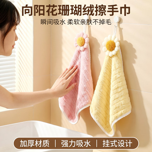 【擦手巾加厚吸水】不掉毛秒速干