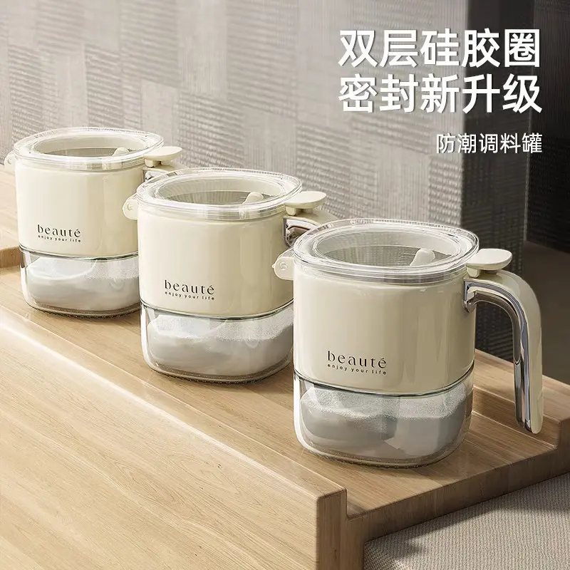 双层密封调料罐防潮玻璃调料瓶带勺厨房装盐调料盒调味用品盐罐子