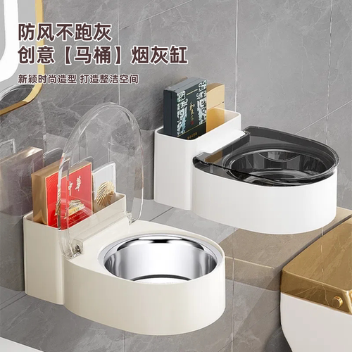 不锈钢烟灰缸家用带盖客厅壁挂式