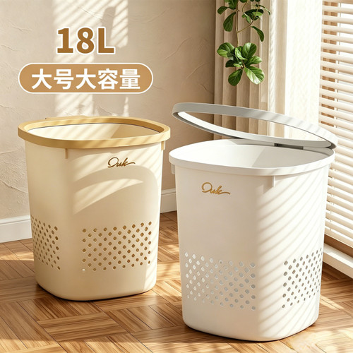 大容量垃圾桶家用2026新款