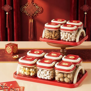 新年干果盘家用客厅茶几零食坚果糖果盘过年喜庆多格带托盘收纳盒