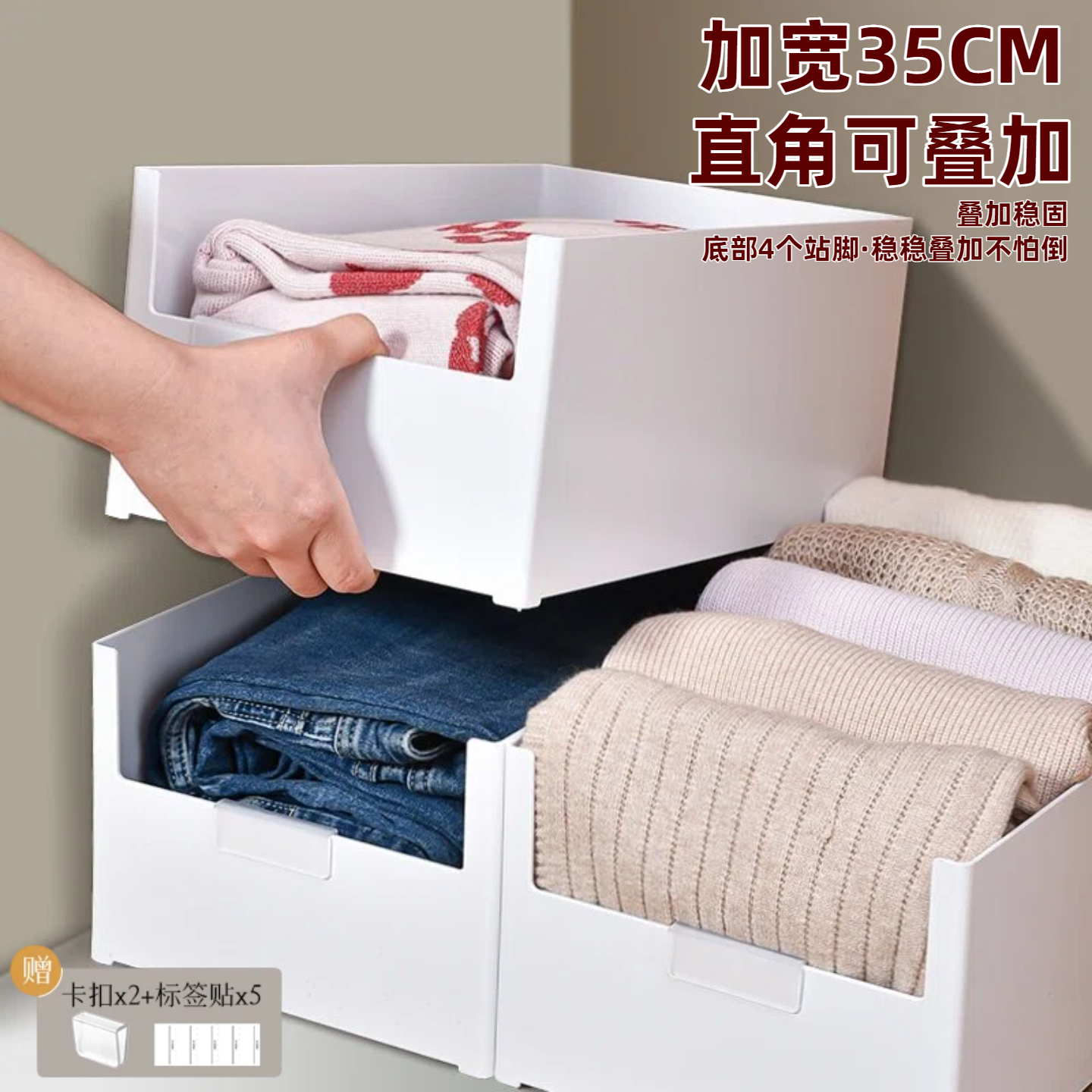 桌面收纳盒长方形衣柜置物篮筐盒子零食化妆杂物收纳筐厨房整理盒,收纳整理,桌面收纳盒,淘宝优惠券,粉丝福利购,淘宝优惠卷