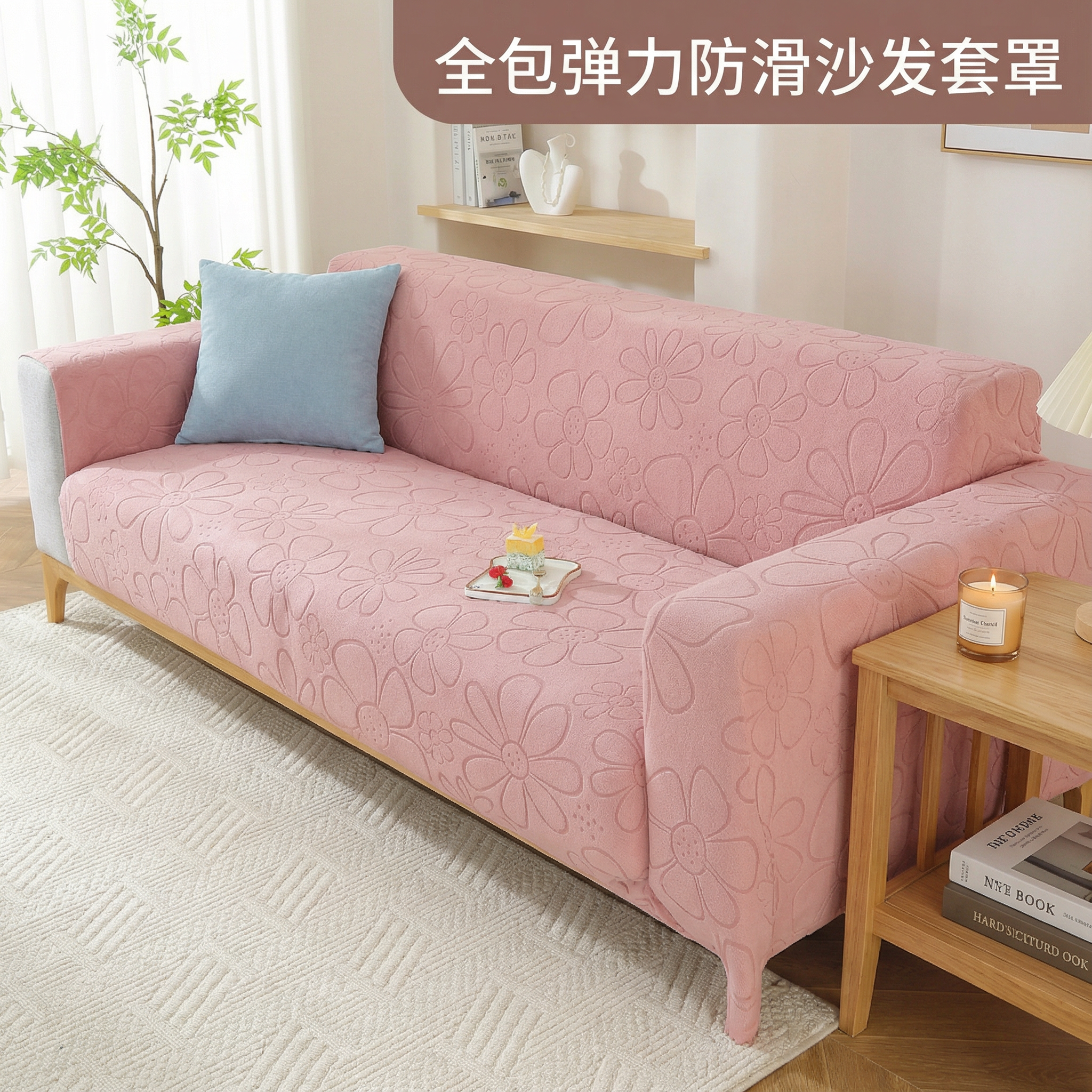 新款直排沙发套罩万能全包盖布四季防滑沙发垫弹力沙发笠花朵图案,居家布艺,沙发垫,淘宝优惠券,粉丝福利购,淘宝优惠卷