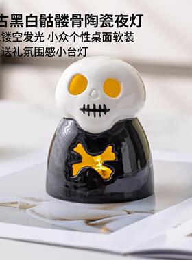 万圣节骷髅头装饰品灯饰摆件酒吧