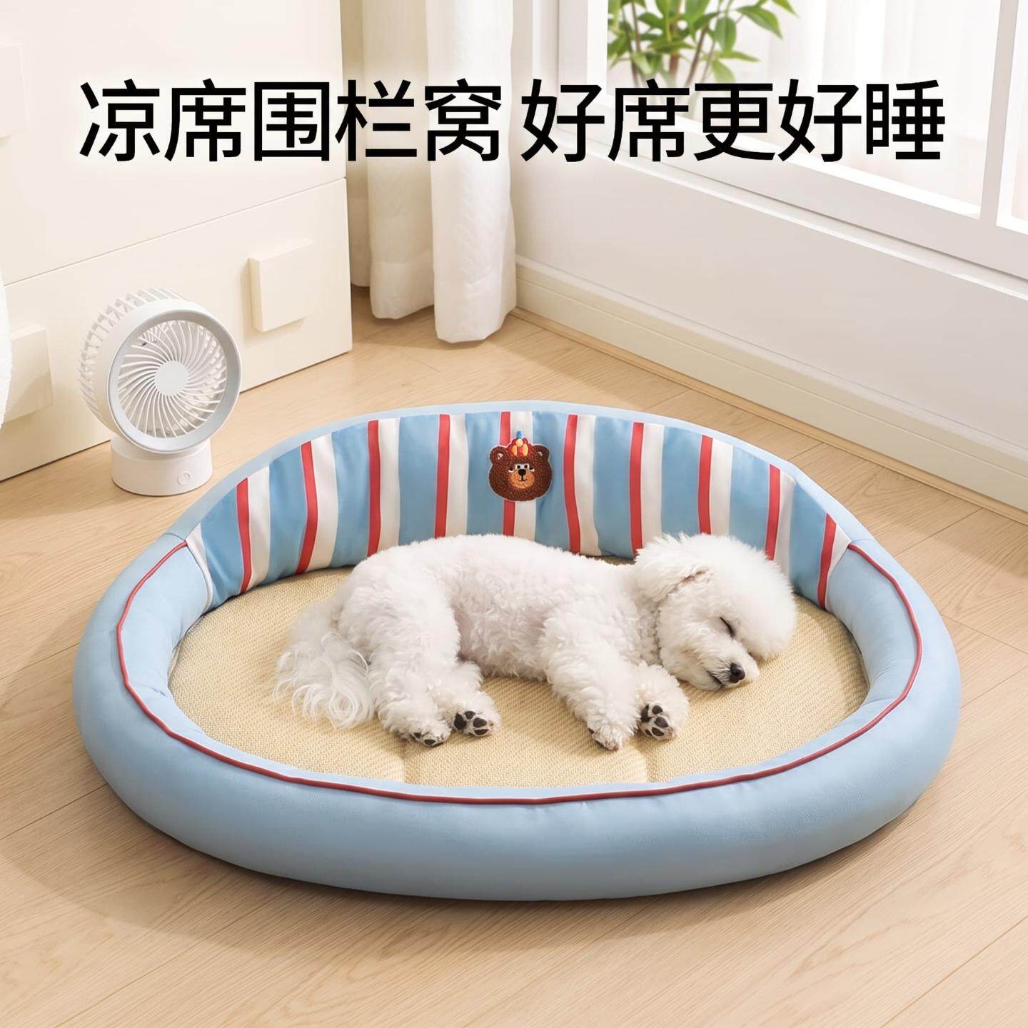 猫窝夏季凉窝新款藤席凉席猫咪图片