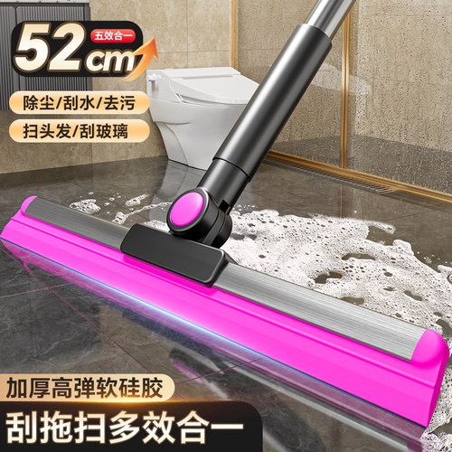 【免费试用】魔术扫把一刮即净
