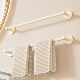奶油风毛巾架子卫生间免打孔壁挂置物架浴室毛巾单杆厕所收纳挂架