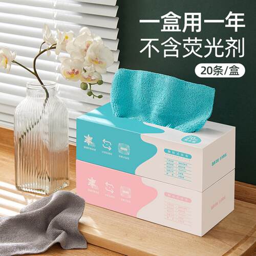 家用抽取式抹布吸水加厚厨房