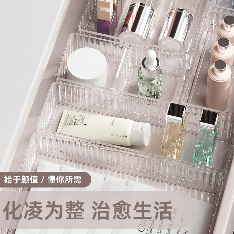 居家家抽屉收纳盒分格神器