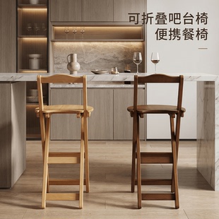 可折叠吧台椅简约高脚凳酒吧高级感折叠椅子前台凳子客厅家用餐厅