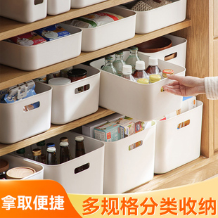 加厚款 整理收纳篮塑料浴室厨房置物盒桌面杂物储物筐化妆品收纳盒