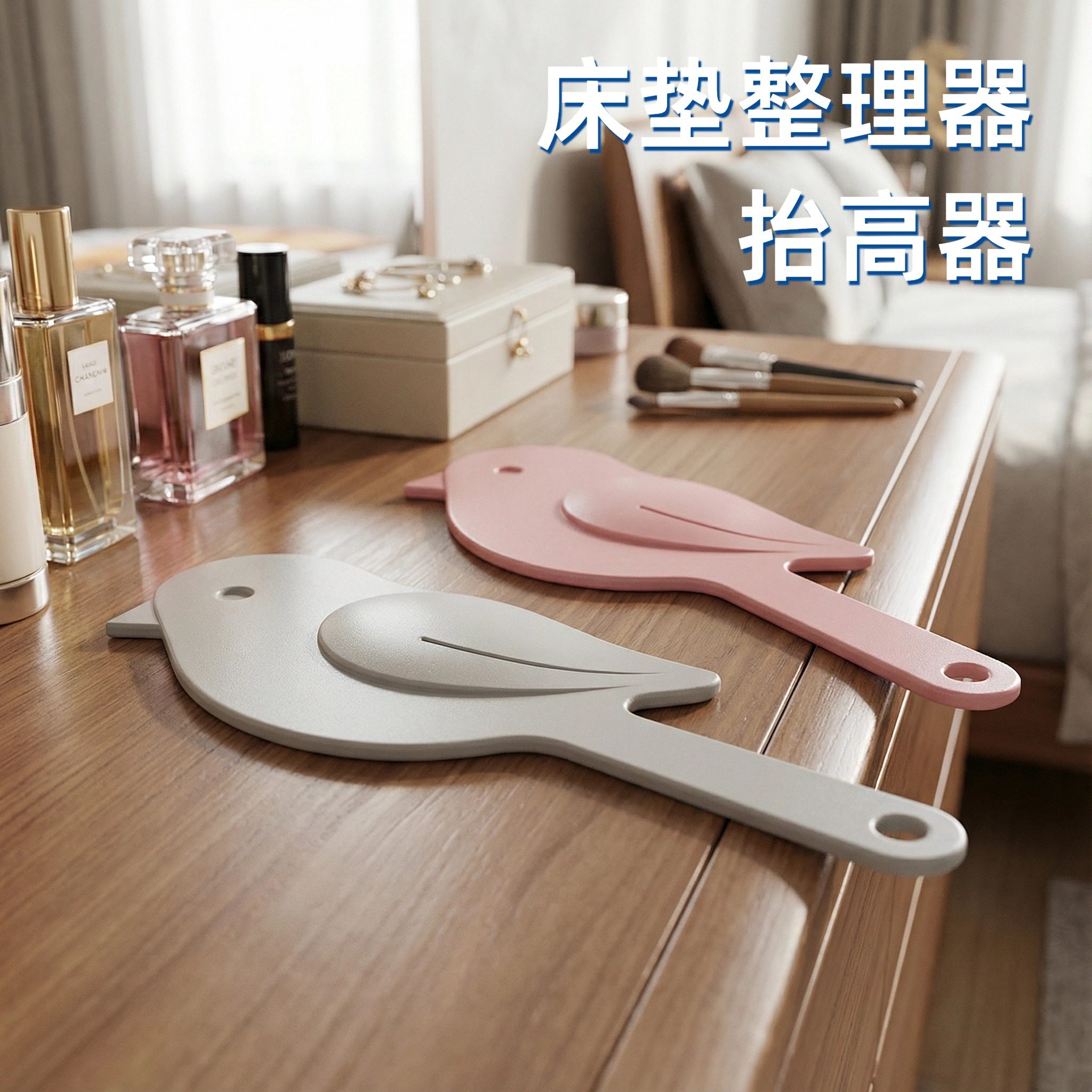 铺床单床垫抬高器家用整理固定工具压缝隙插塞省力换床单耐用整理,收纳整理,被子固定器,淘宝优惠券,粉丝福利购,淘宝优惠卷