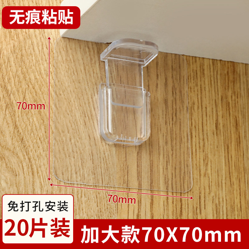 家具衣柜厨房隔板托无痕粘贴免打孔层板拖固定层拖支架配件固定器