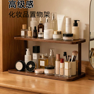 高级感杯架餐桌面杯子收纳置物架咖啡杯架水杯架茶杯化妆品放置架