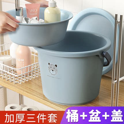 住校生脸盆水桶学生宿舍用桶盆洗漱套装家用储水桶塑料带盖洗衣桶