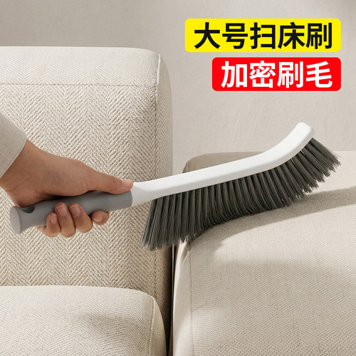 扫床刷子除尘刷加厚大号