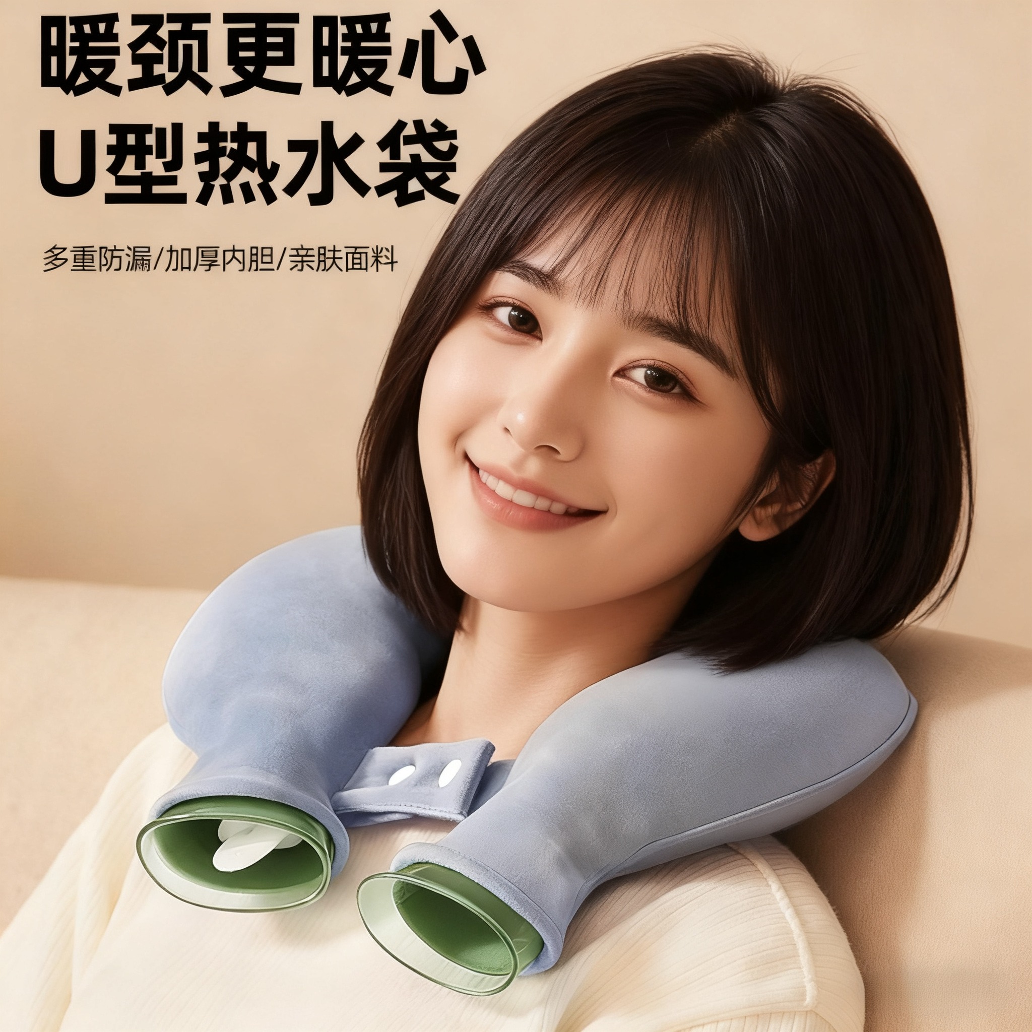 颈椎专用热水袋注水灌水暖水袋热敷脖子挂肩膀肩颈头部围脖型枕头