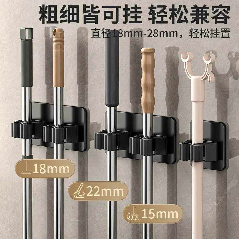 不锈钢拖把夹挂钩卫生间多用