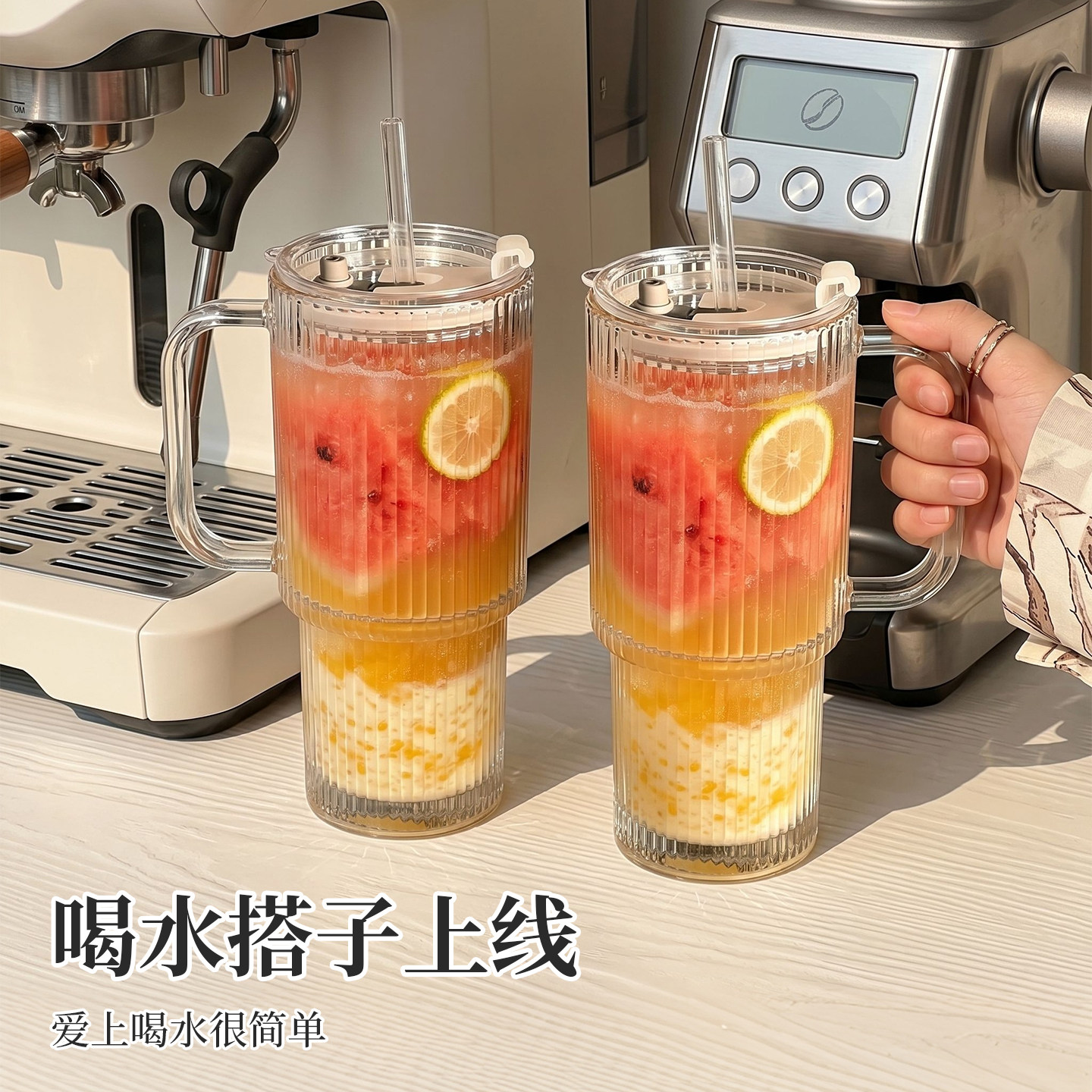 【玻璃咖啡杯套装】高颜值透明款图片