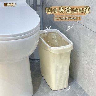 ホームクリーム色ひび割れゴミ箱家庭用トイレ浴室カバーレス衛生ゴミ箱キッチンゴミ箱紙バスケット