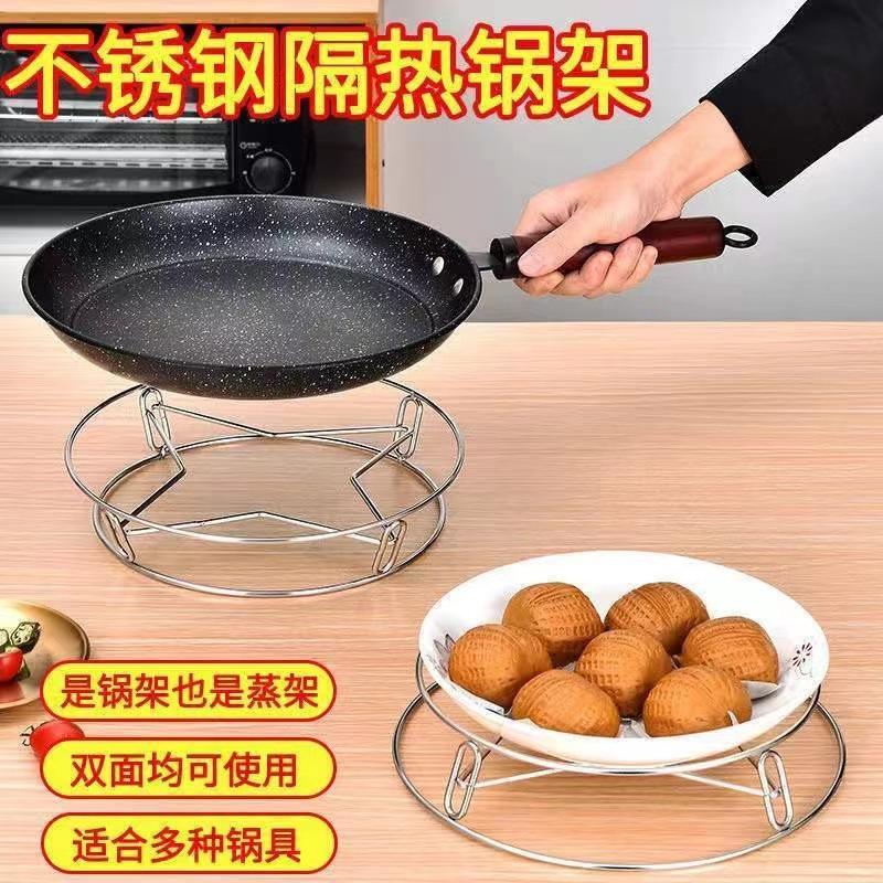 不锈钢锅架家用厨房置物架多功能